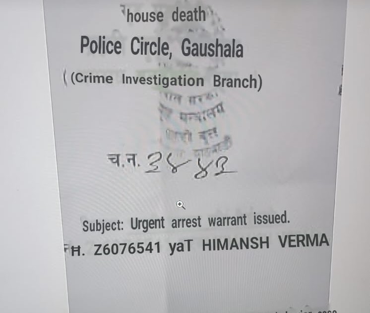 Himansh Verma Arrest in Nepal on 26-Sept-2022 by Nepal police at Tribhuvan international airport on 26-Sept-2022 around 1300 IST when he was trying to board a flight from Nepal