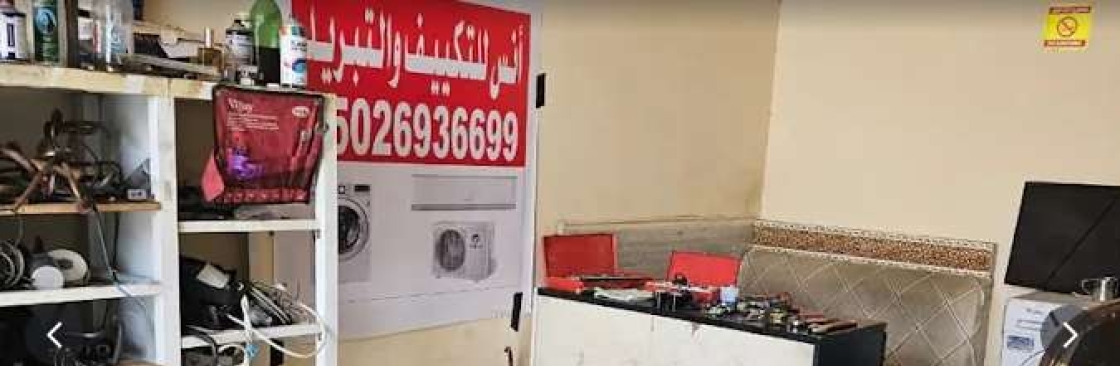 صيانة مكيفات انس للتكييف والتبريد Cover Image