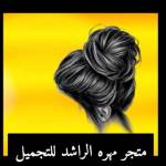almahra storesa Profile Picture