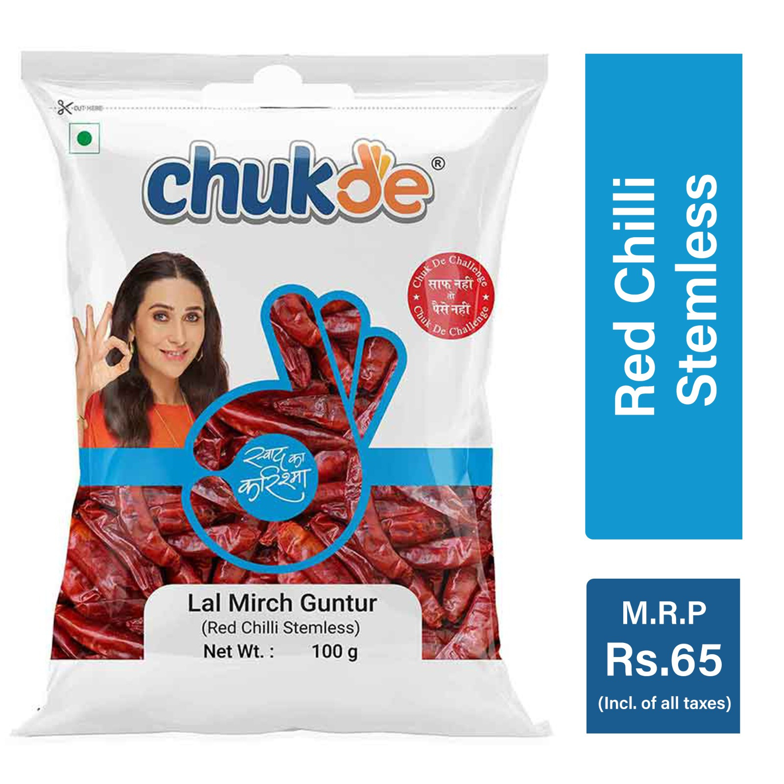 Buy Sabut Lal Mirch | Chukde Whole Red Chilli Guntur Mirchi