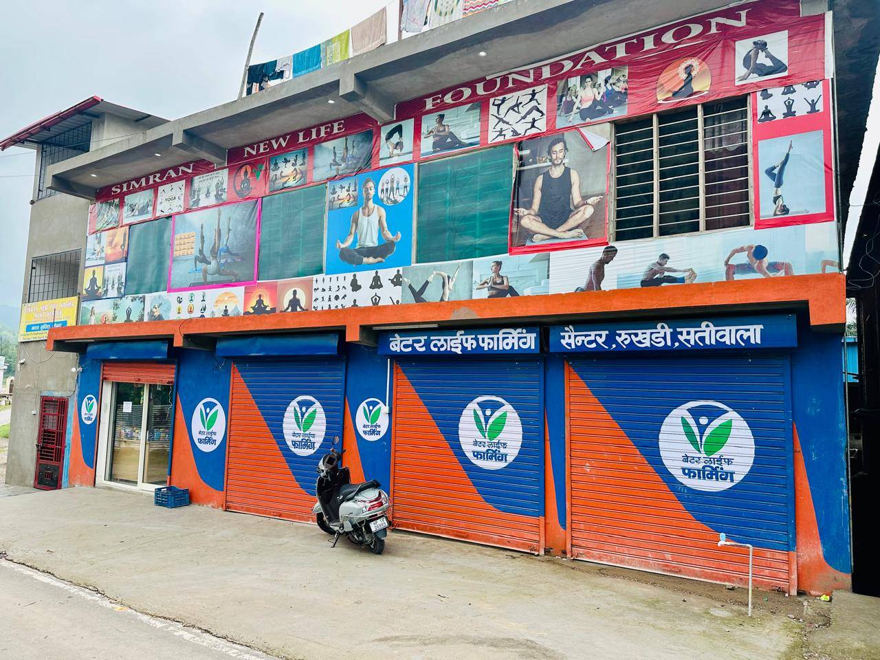 Nasha Mukti Kendra Solan - Simran New Life Foundation