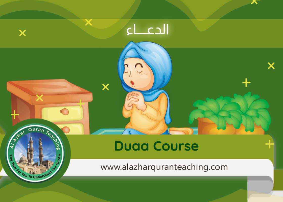 Quran Courses Online | Al Azhar Quran Teaching