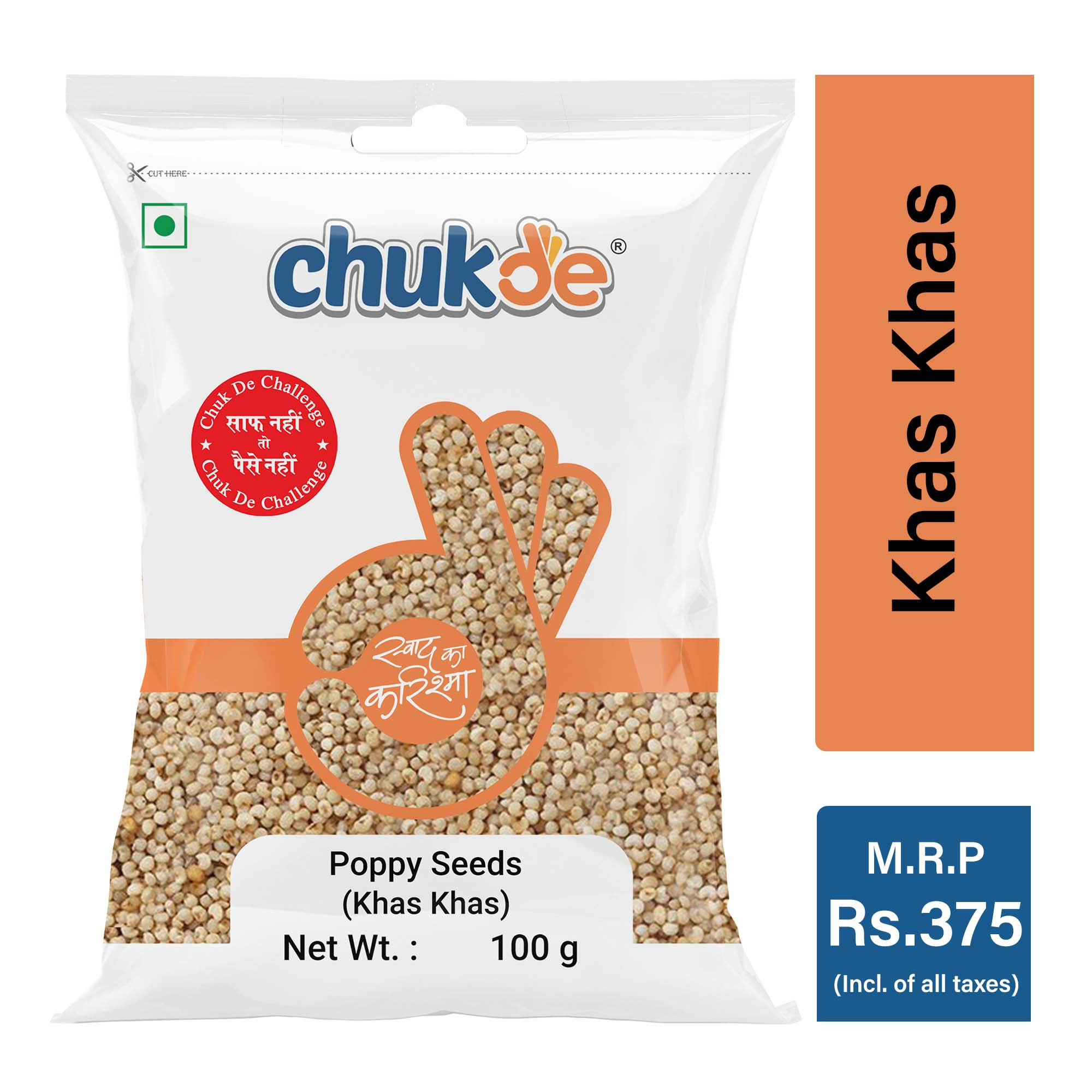 Buy Chukde Khas Khas (Khus Khus) Online | Indian Poppy Seeds
