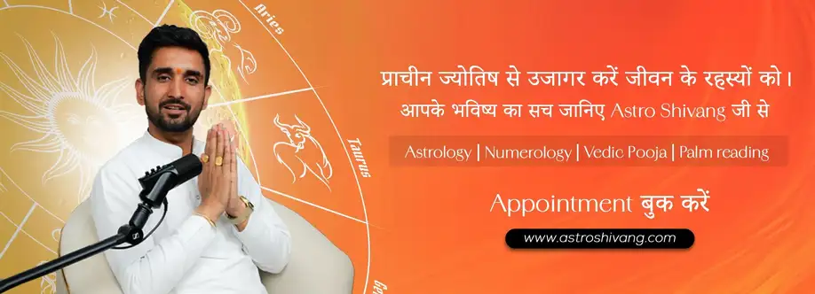 Astro Shivang Cover Image