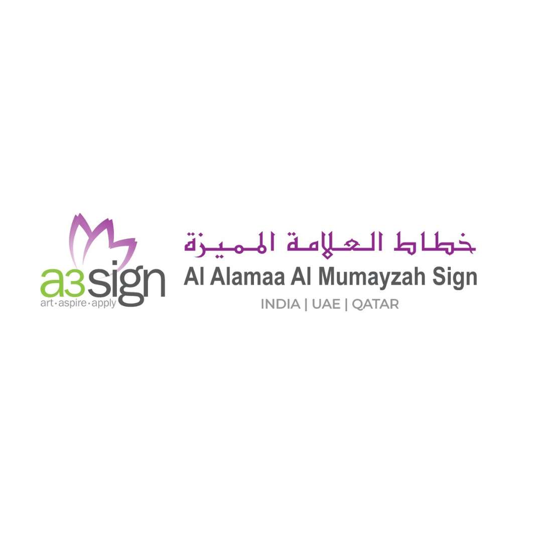 A3 Sign – Al Alamaa Al Mumayzah Sign Profile Picture