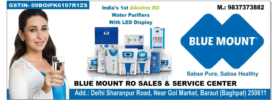 RO Repair in Baraut Profile Picture