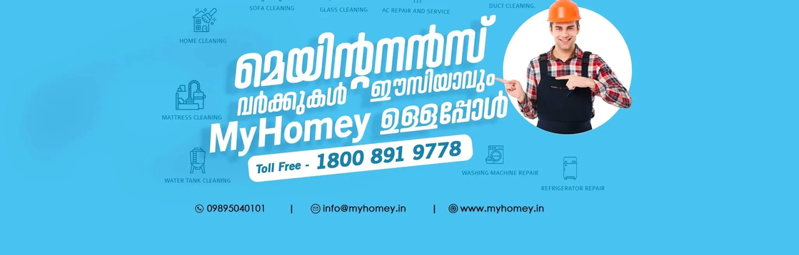 My Homey Cover Image