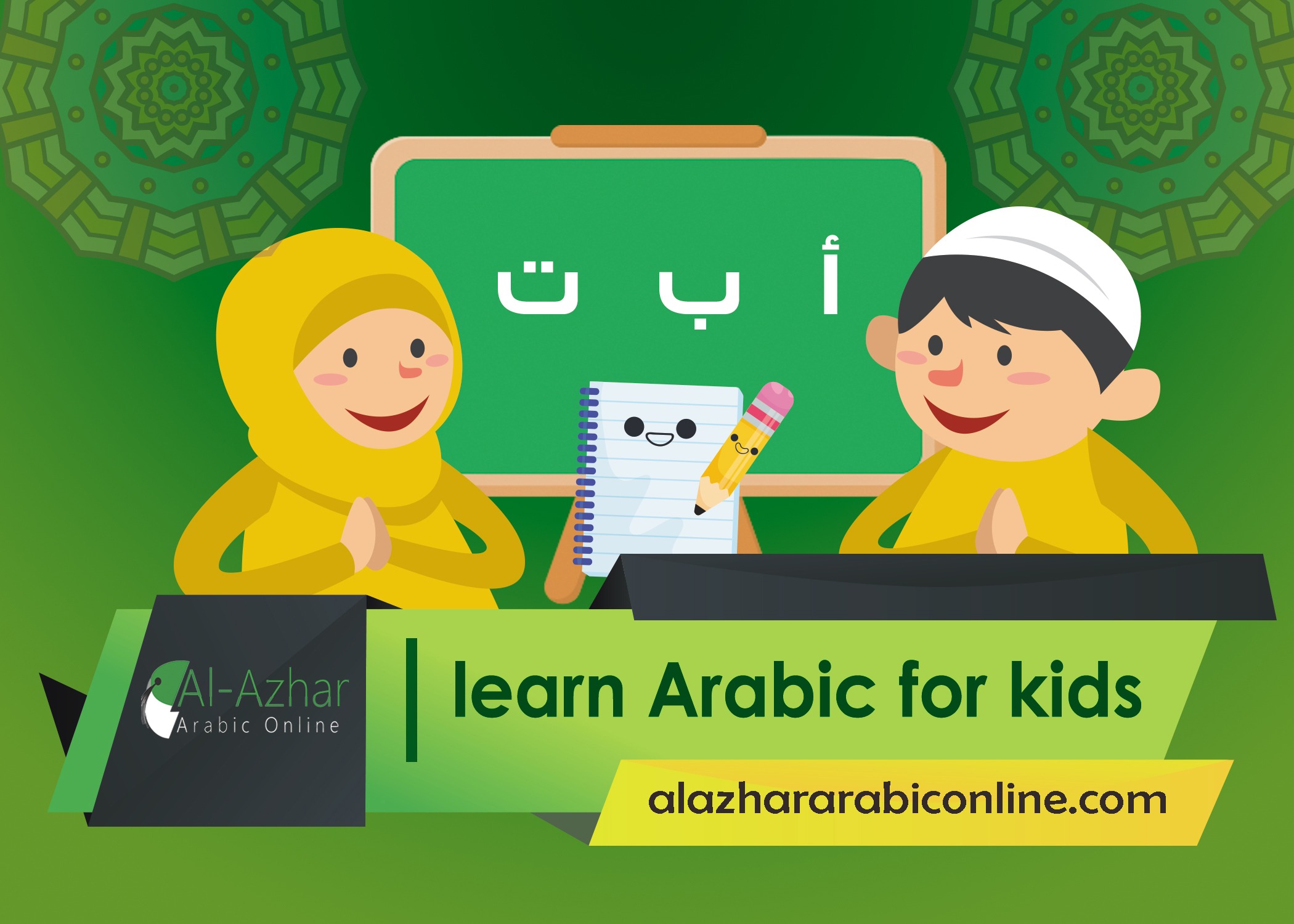 Online Arabic Classes Courses - Al Azhar Arabic Online