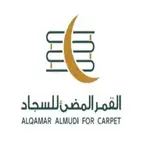 alqamar carpet profile picture