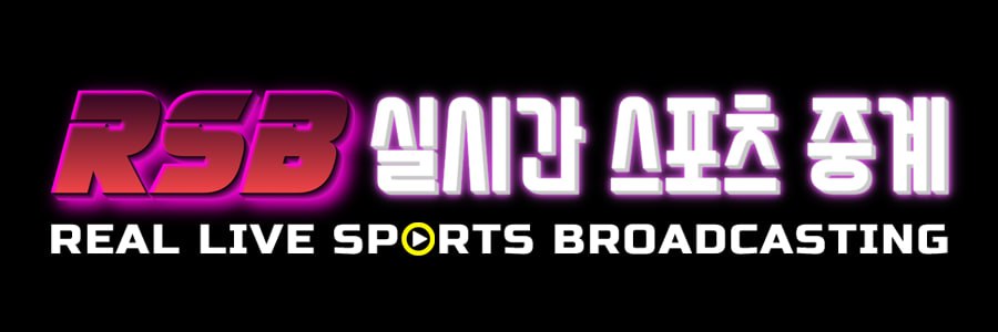 실시간 스포츠 중계 | 전 세계 모든 스포츠 정보  무료 라이브 스트리밍